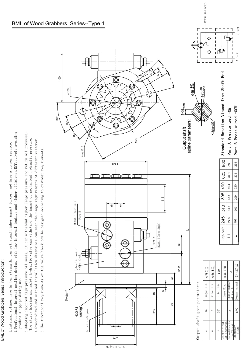 202407161128113 202407161128113